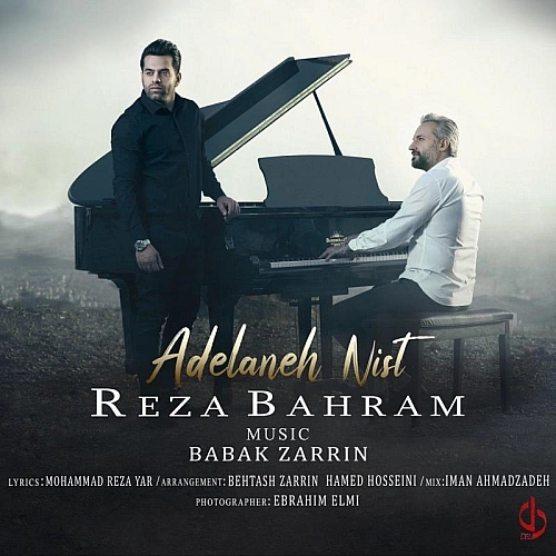 Cover artwork for Adelane Nist by Reza Bahram